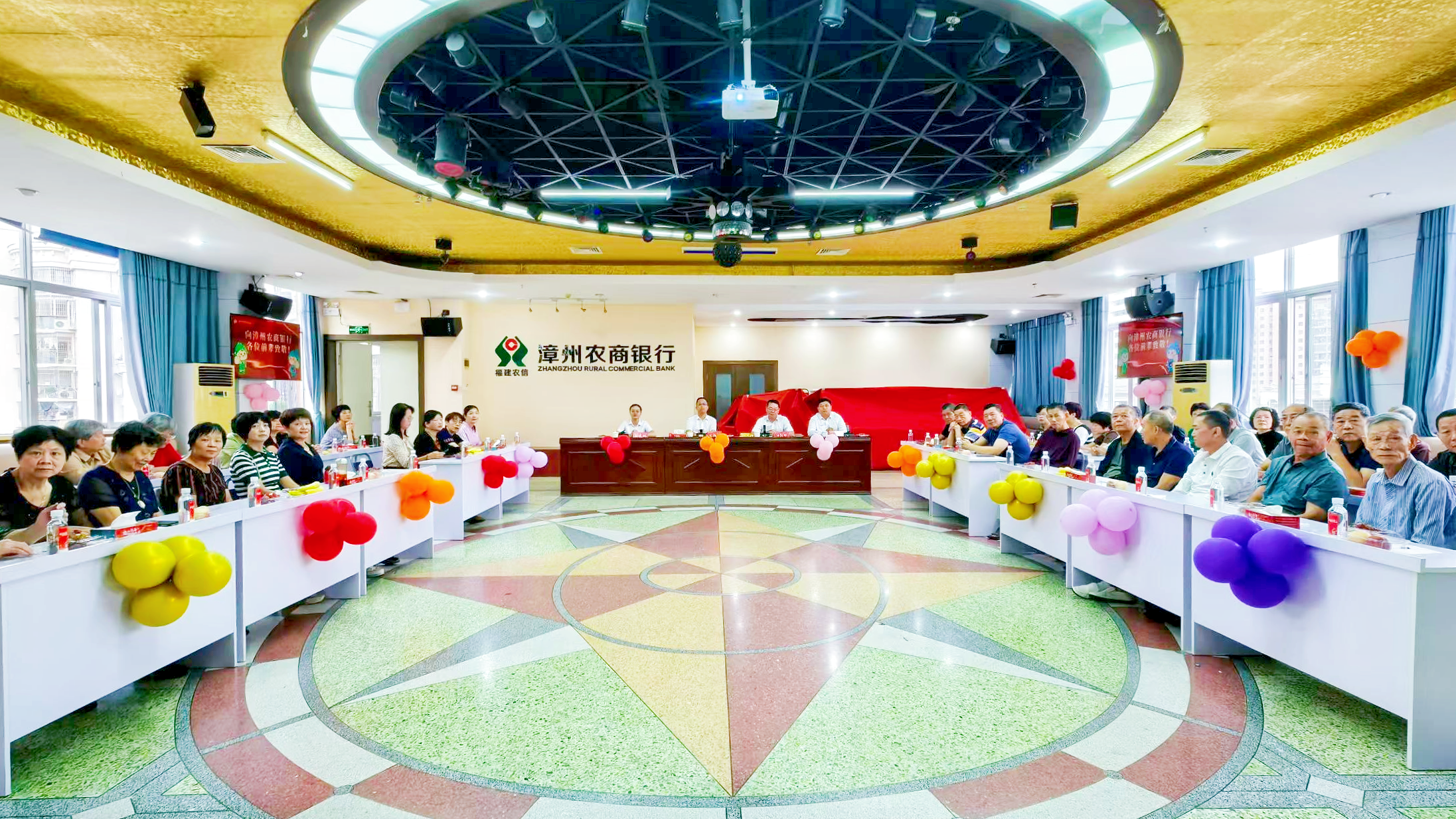 重陽齊歡聚，共敘農(nóng)商情｜漳州農(nóng)商銀行舉行重陽節(jié)退休員工座談會